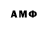Amphetamine VHQ svetovayag