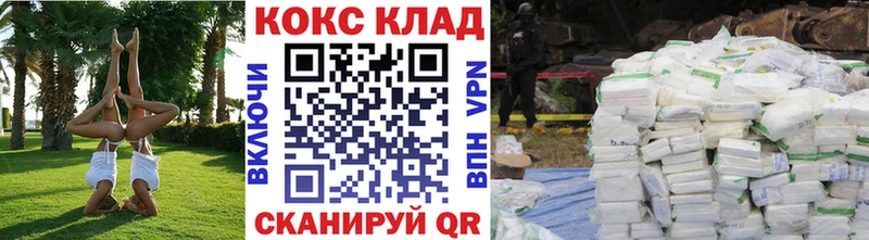 darknet официальный сайт  купить наркотик  Ростов  Кокаин 99% 
