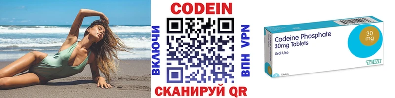 Кодеиновый сироп Lean напиток Lean (лин)  Ростов 