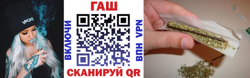 как найти   Ростов  ГАШ VHQ 