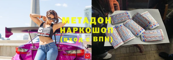 скорость mdpv Нязепетровск