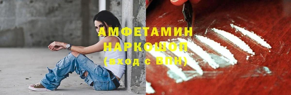 скорость mdpv Нязепетровск