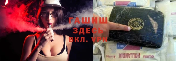 соль ск Нягань
