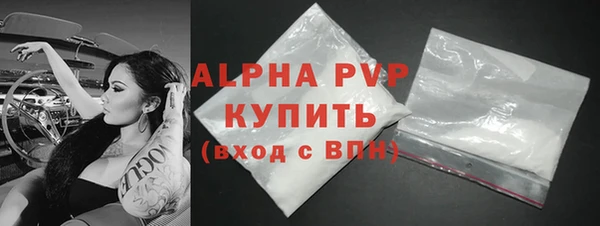 соль ск Нягань