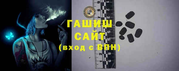 синтетический гашиш Малоярославец