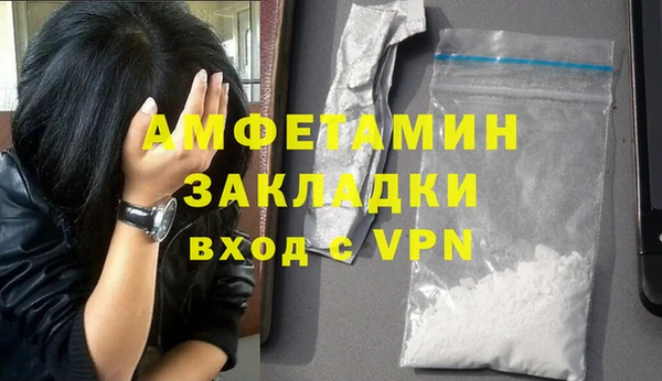 винт Малоархангельск