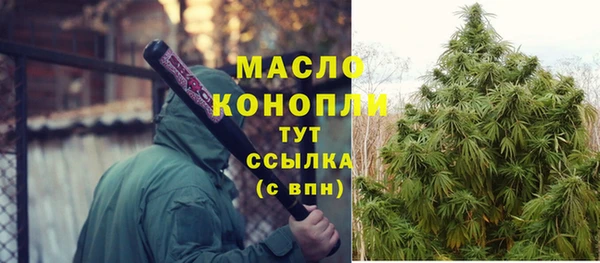 скорость mdpv Нязепетровск