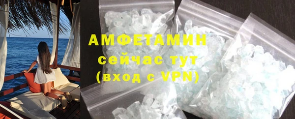 скорость mdpv Нязепетровск