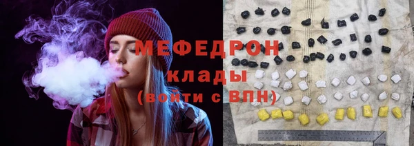 соль ск Нягань