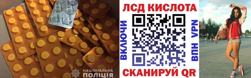 ЛСД экстази ecstasy Ростов