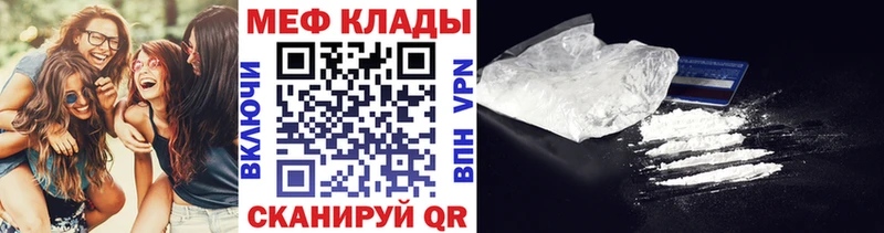 Мефедрон mephedrone  Ростов 