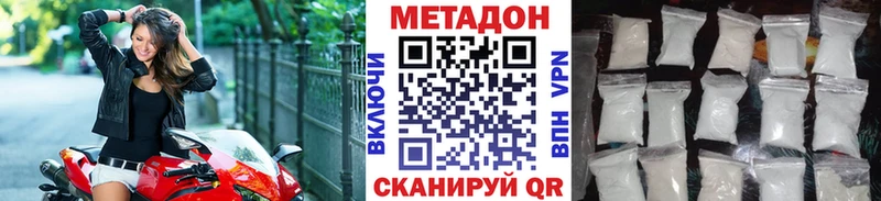 МЕТАДОН мёд  Ростов 