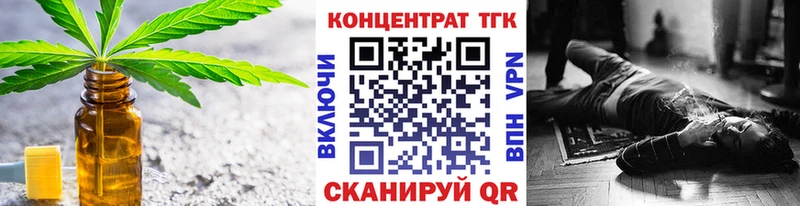 ТГК THC oil Ростов