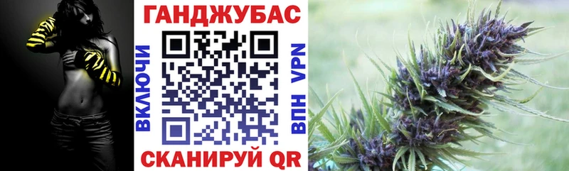 Бошки Шишки Bruce Banner Ростов
